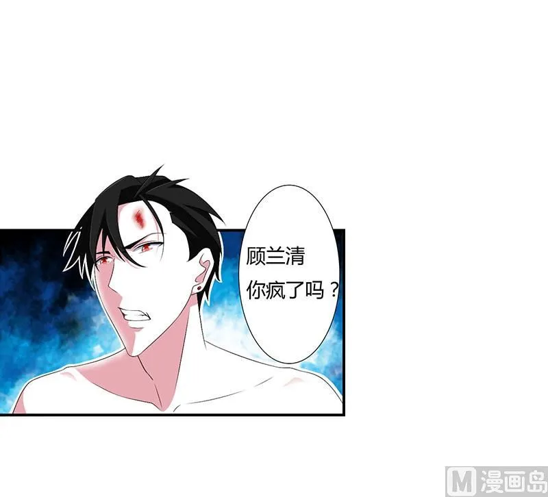 第42话 大白熊 第14页