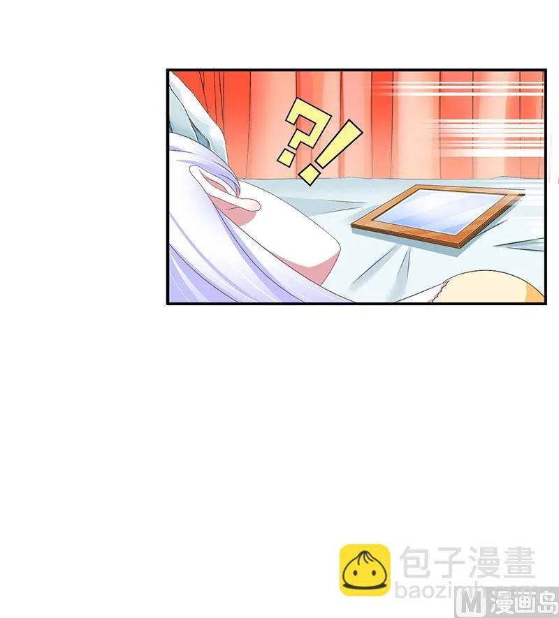 第42话 大白熊 第16页