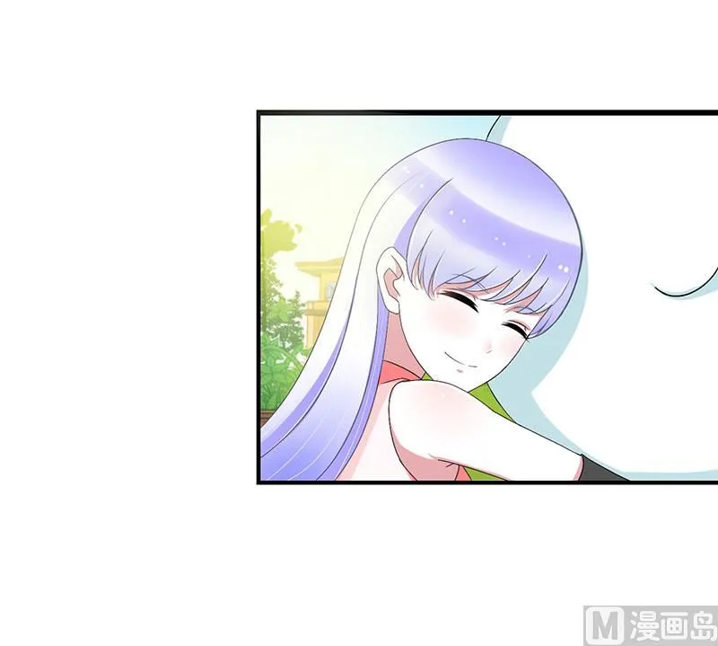 第42话 大白熊 第18页