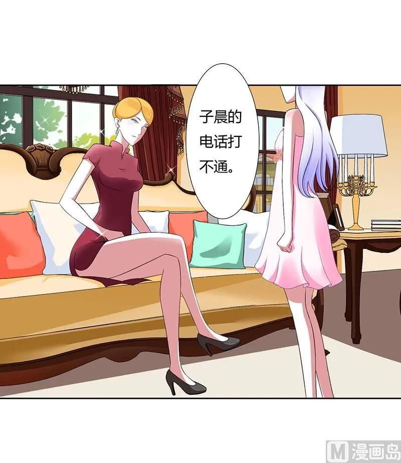 第42话 大白熊 第24页