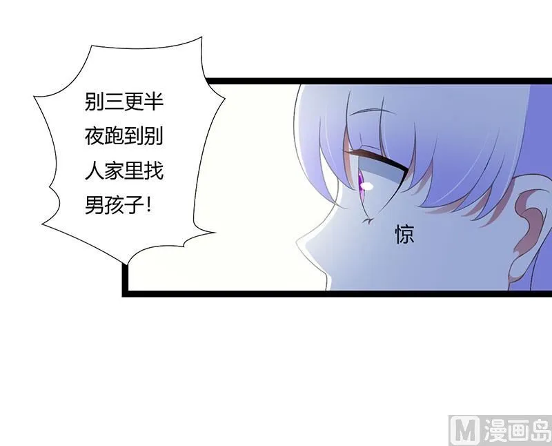 第42话 大白熊 第27页