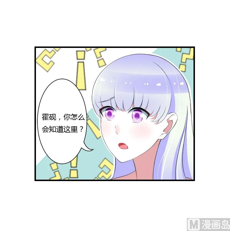 第41话 硬板床 第1页