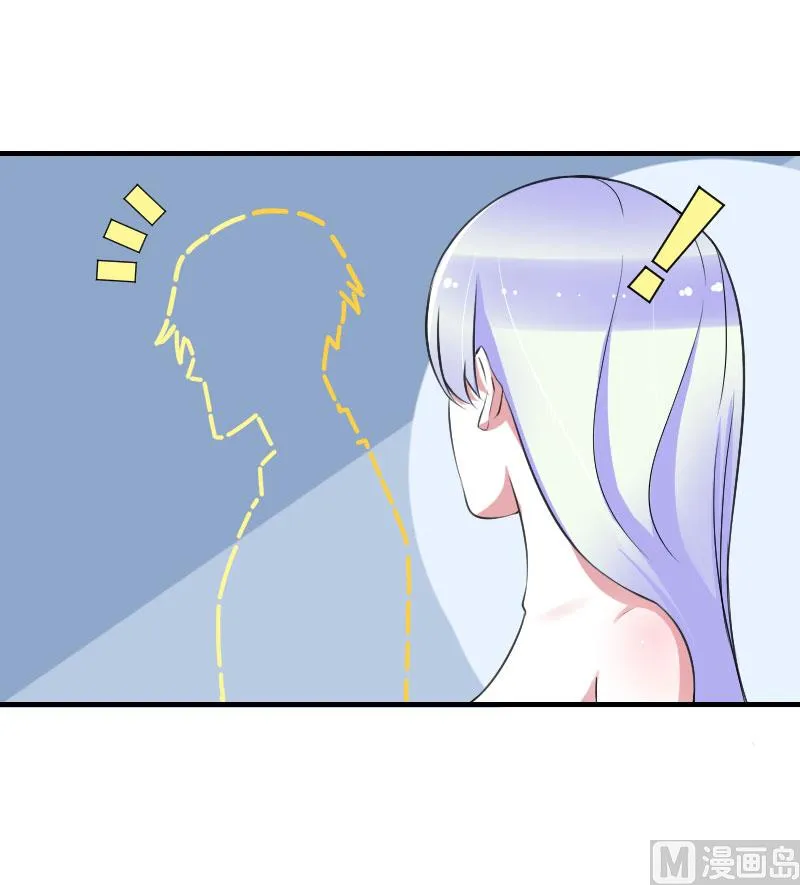 第41话 硬板床 第2页