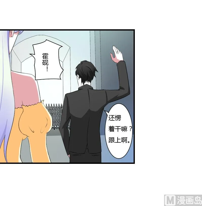 第41话 硬板床 第3页