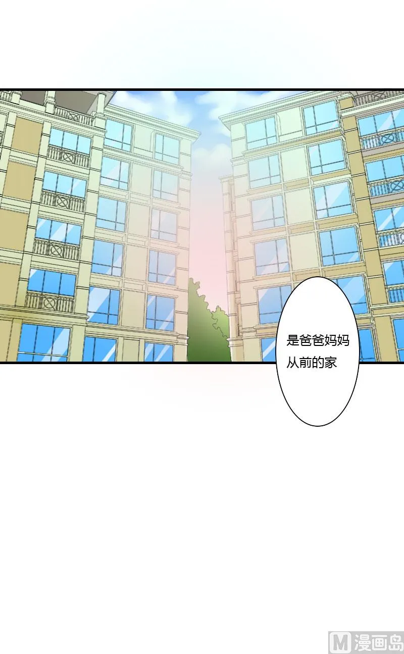 第41话 硬板床 第5页