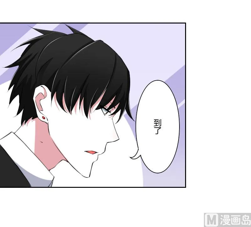 第41话 硬板床 第7页