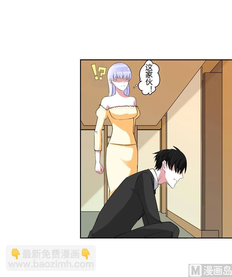第41话 硬板床 第9页