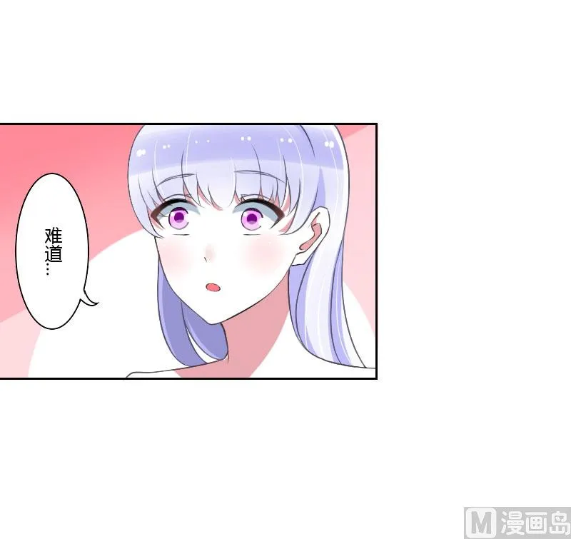 第41话 硬板床 第10页