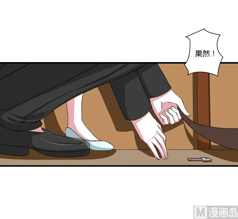 第41话 硬板床 第11页