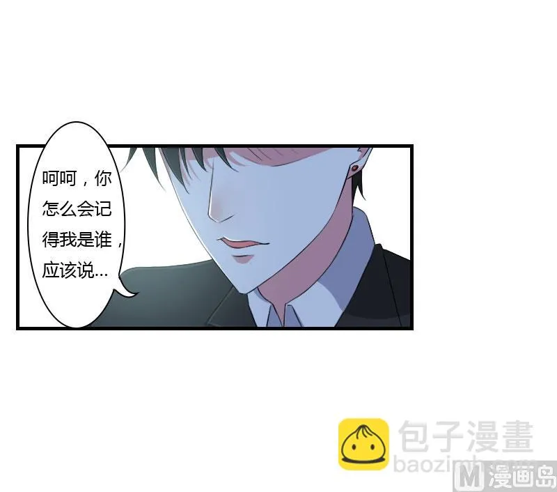 第41话 硬板床 第13页