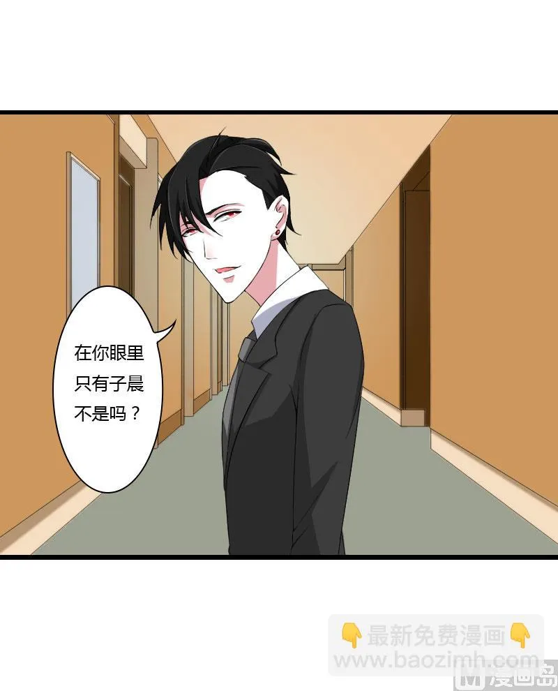 第41话 硬板床 第14页
