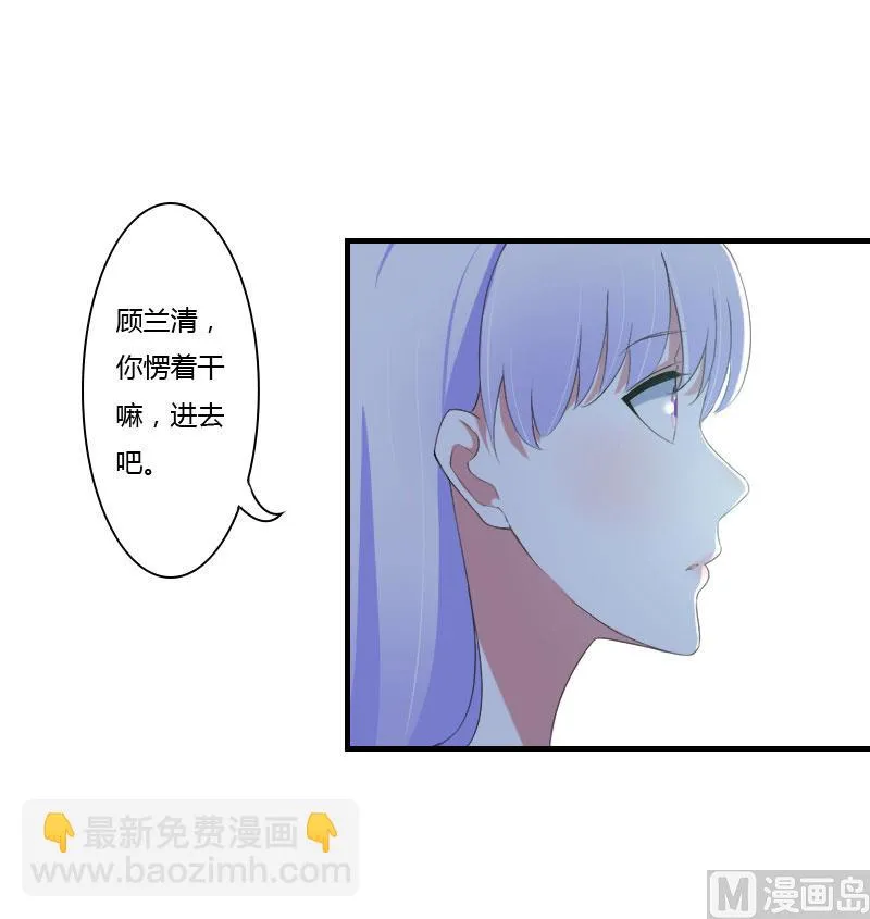 第41话 硬板床 第15页