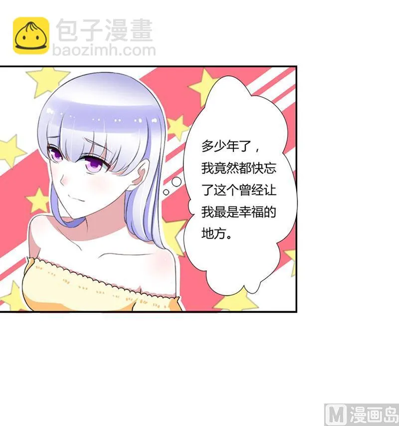 第41话 硬板床 第19页