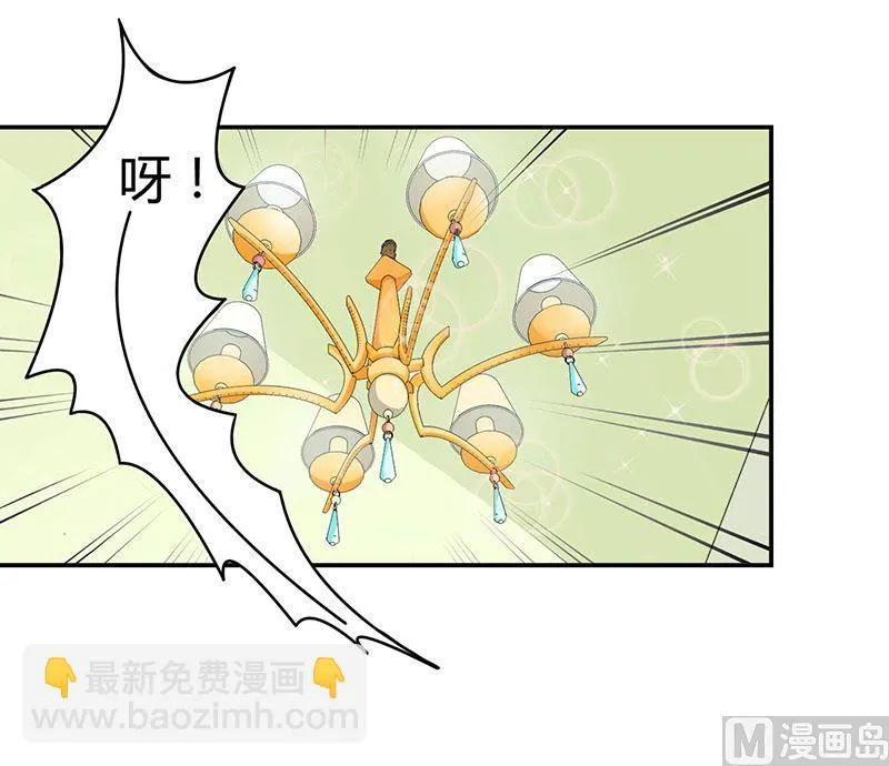 第41话 硬板床 第21页