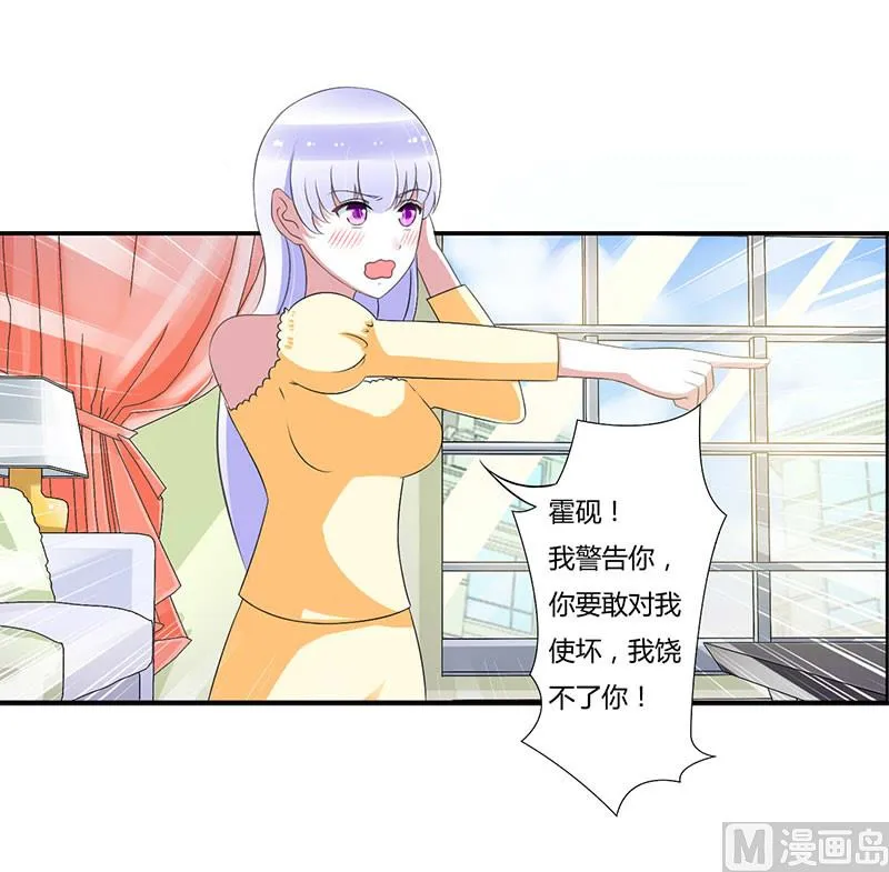 第41话 硬板床 第22页