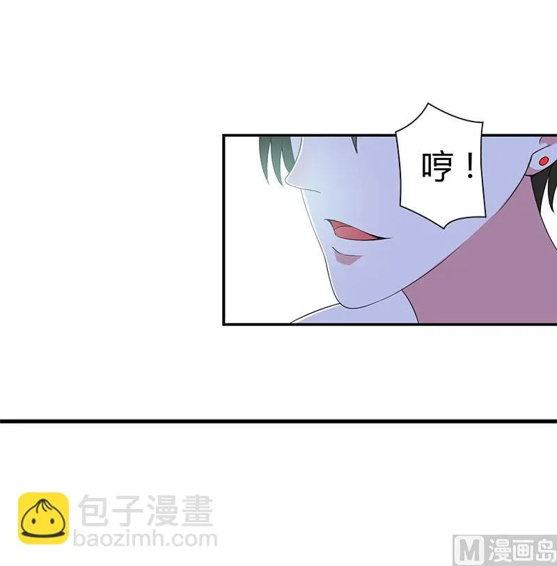第41话 硬板床 第25页