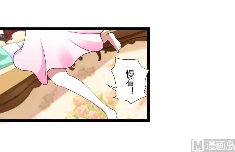 第43话 初遇 第1页