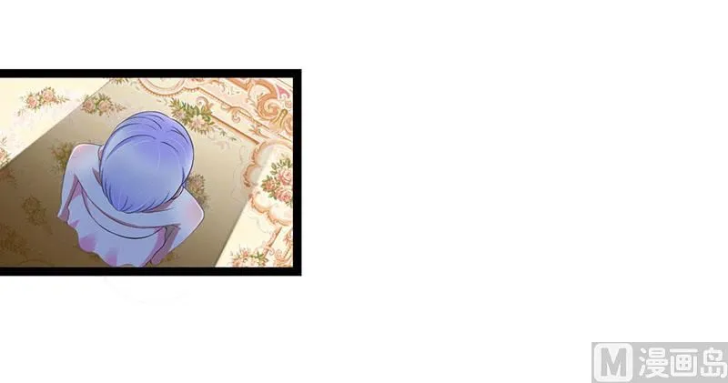 第43话 初遇 第3页