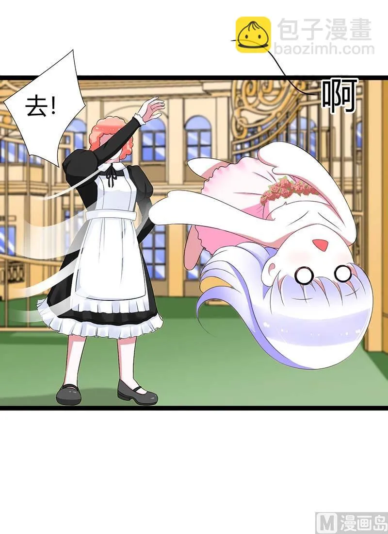 第43话 初遇 第9页