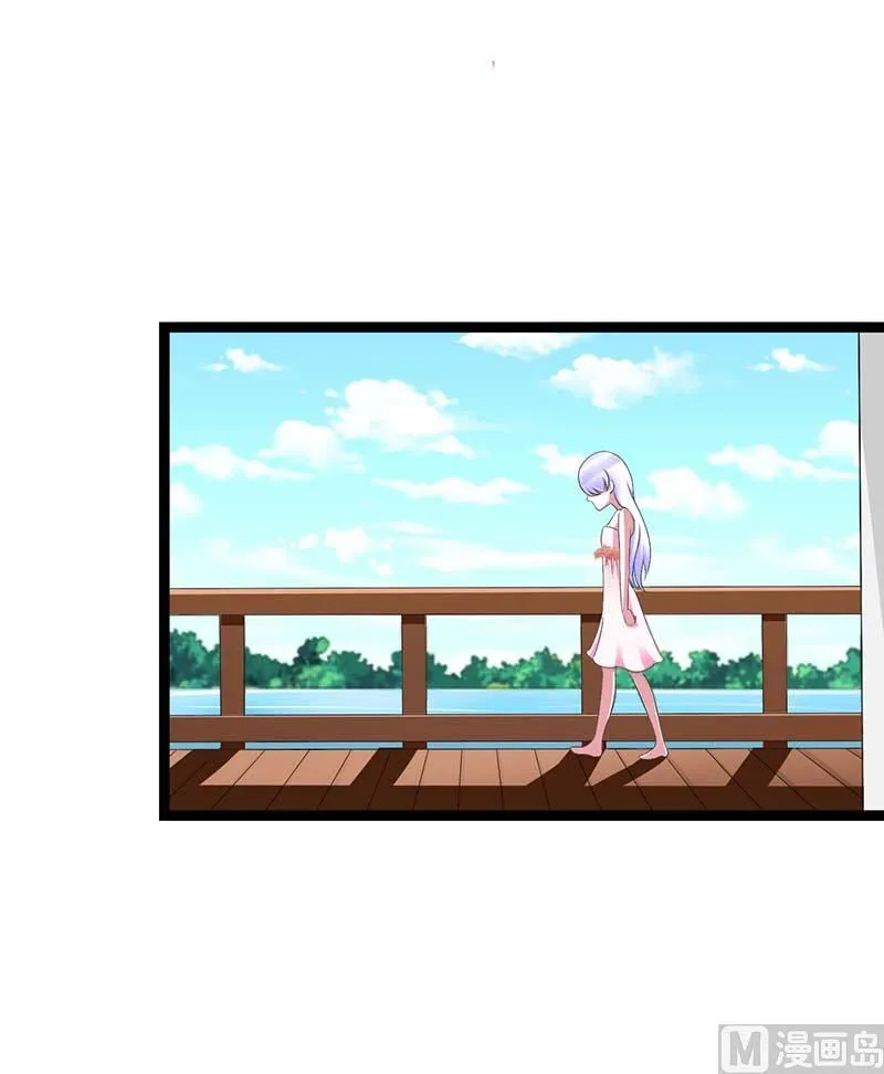 第43话 初遇 第20页