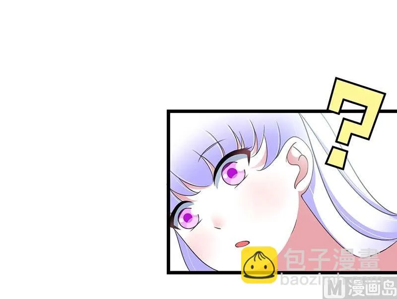 第43话 初遇 第22页