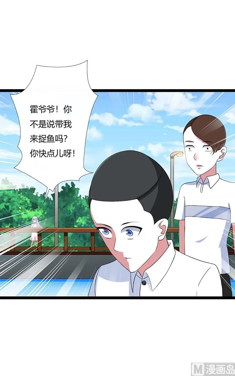 第43话 初遇 第28页