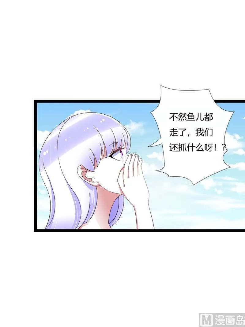第43话 初遇 第29页