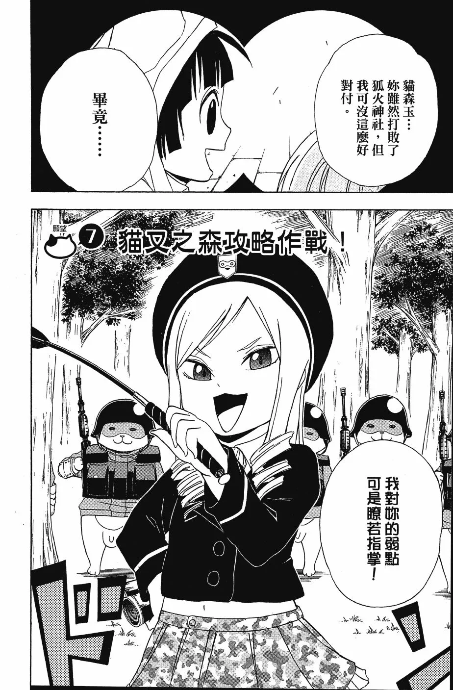 第02卷 第10页