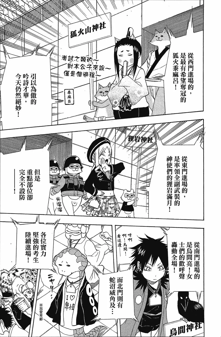 第02卷 第39页