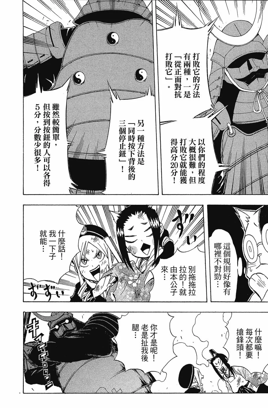 第02卷 第90页