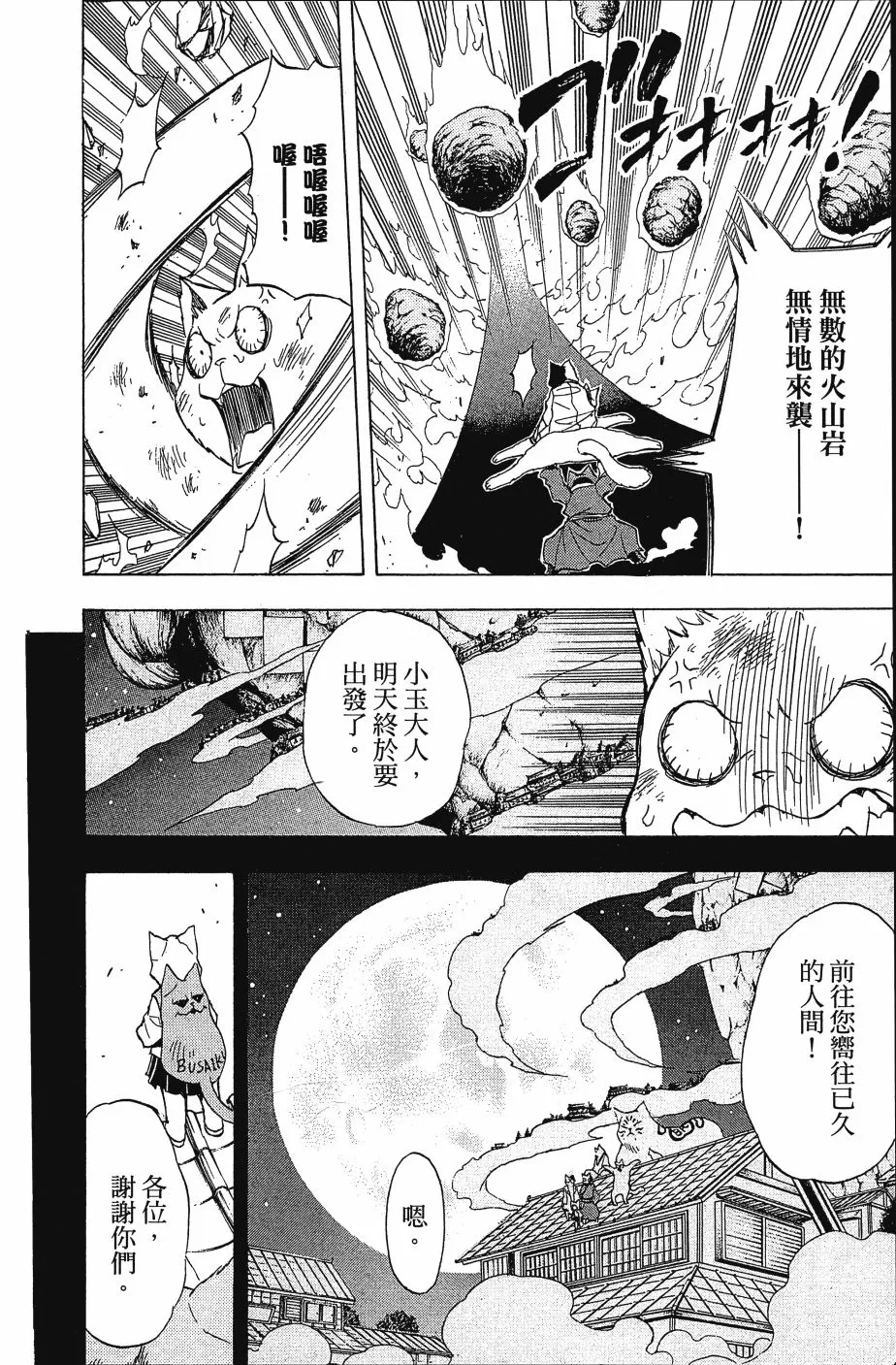 第02卷 第124页