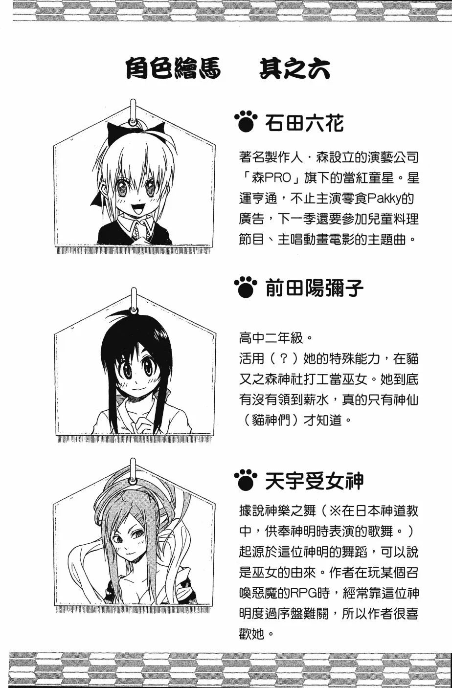 第02卷 第128页