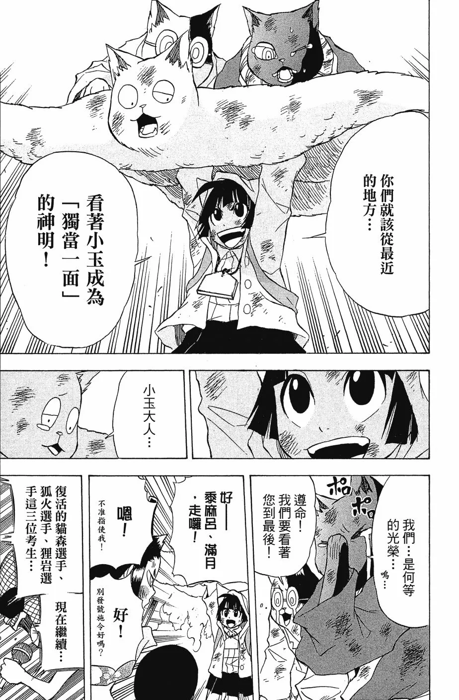 第02卷 第137页