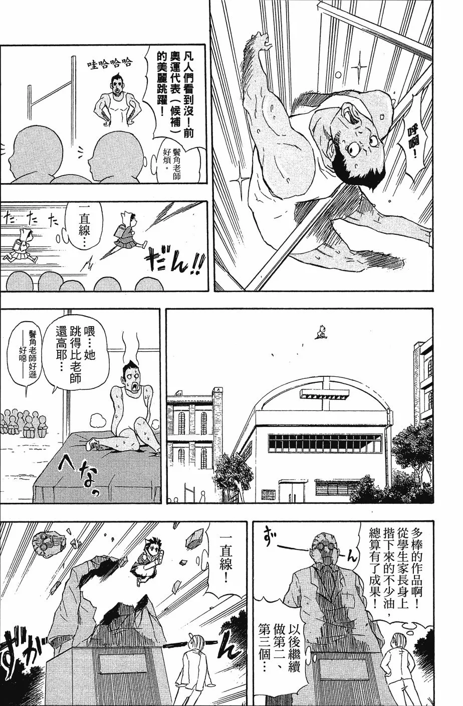第02卷 第169页