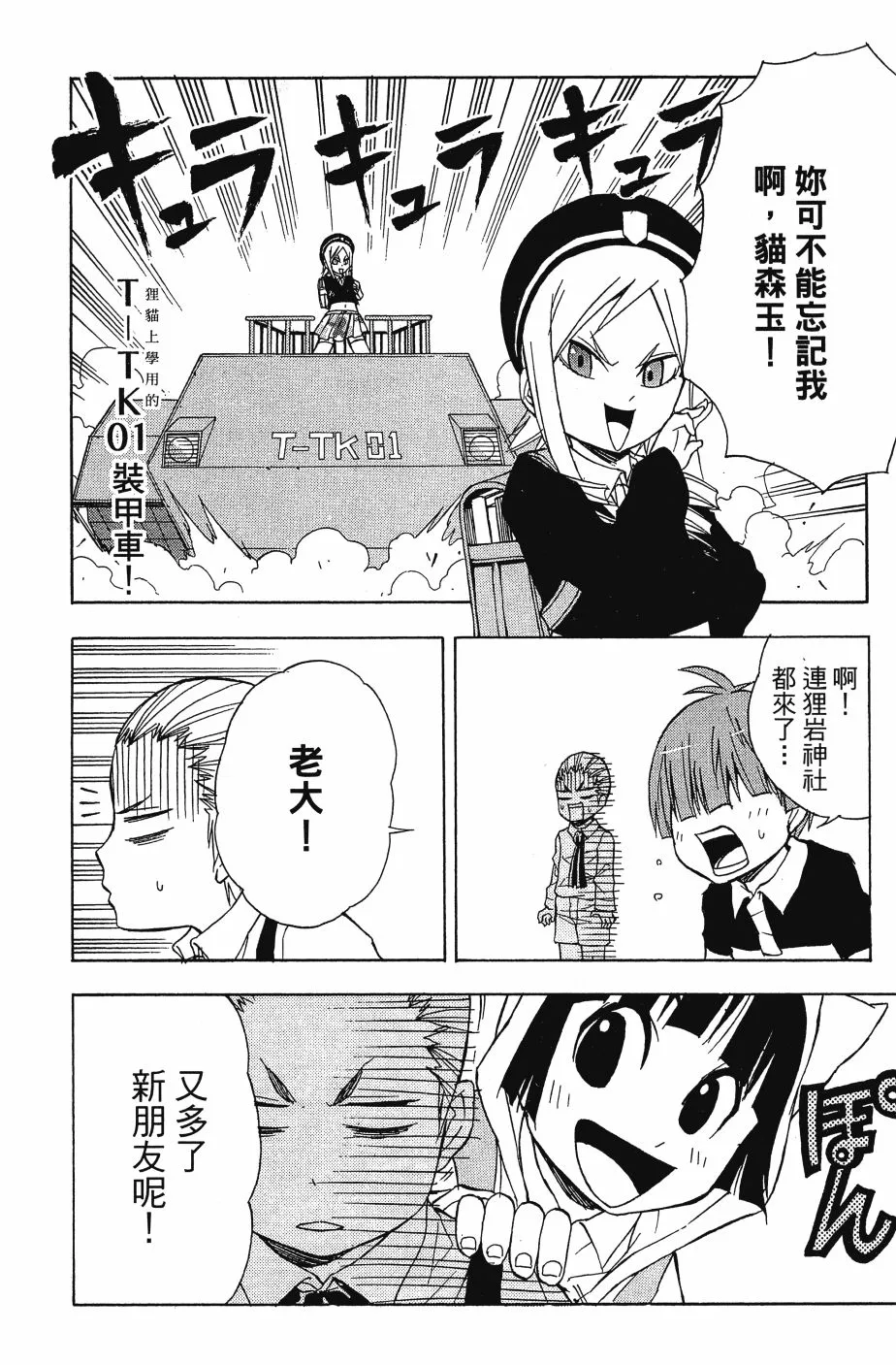 第02卷 第200页