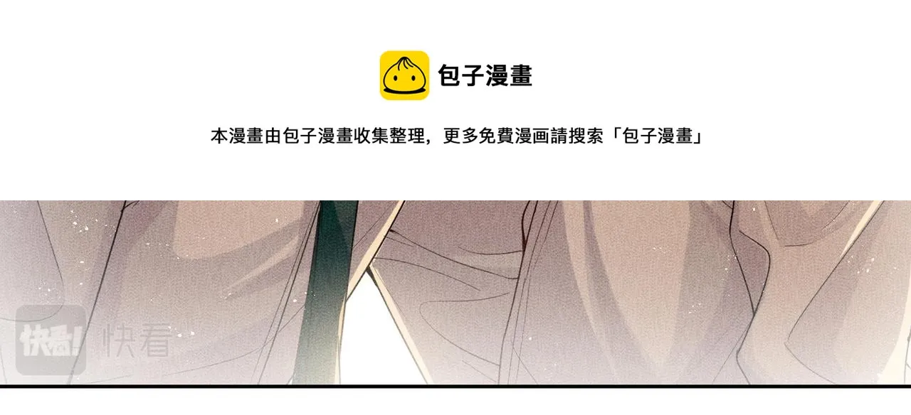 第8话 又是照片 第17页