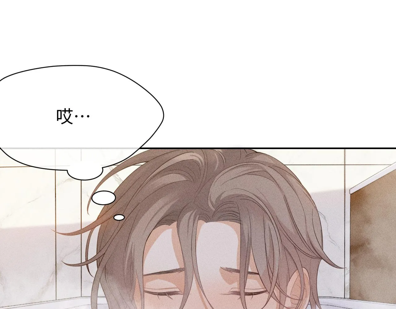 第8话 又是照片 第32页