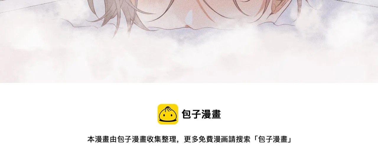 第8话 又是照片 第33页