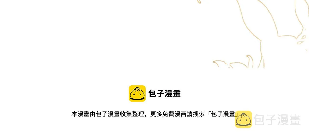 第8话 又是照片 第37页