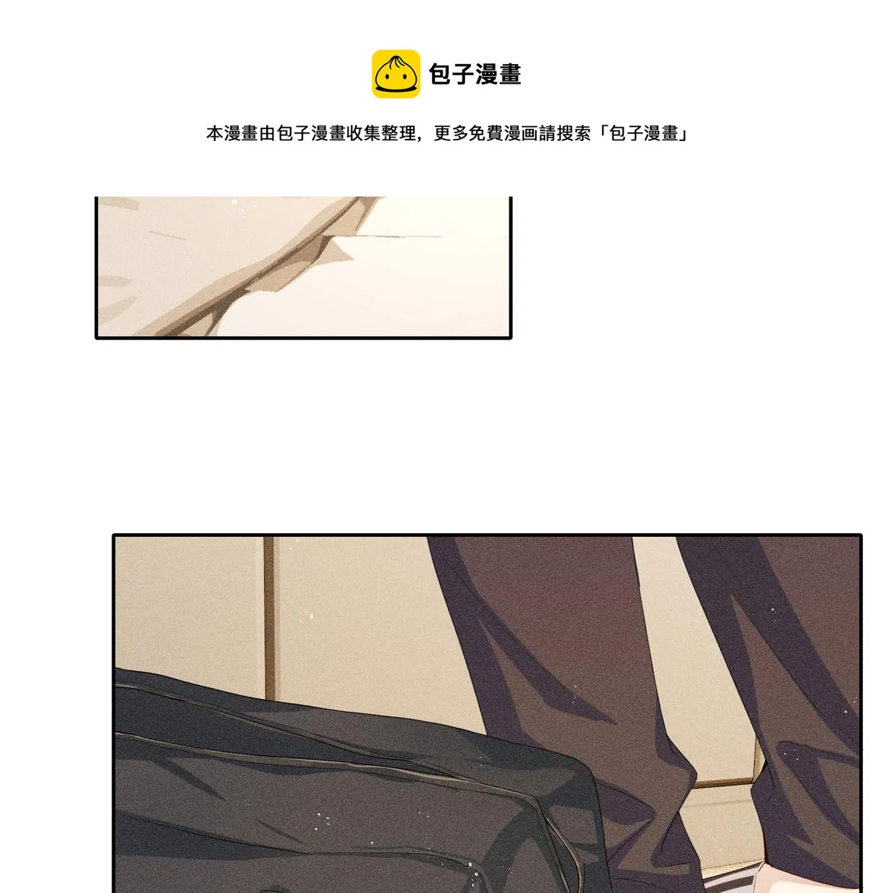第7话 擅自的决定 第25页