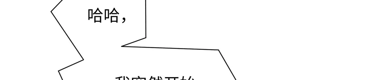 第7话 擅自的决定 第30页