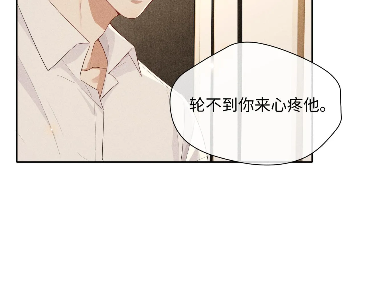 第7话 擅自的决定 第35页