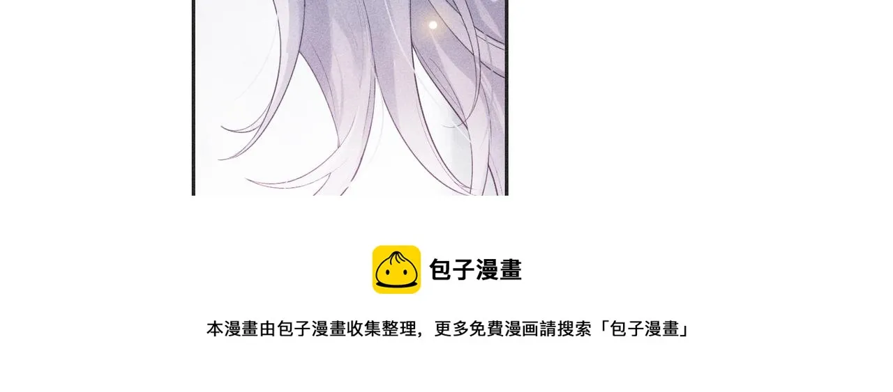 第7话 擅自的决定 第49页
