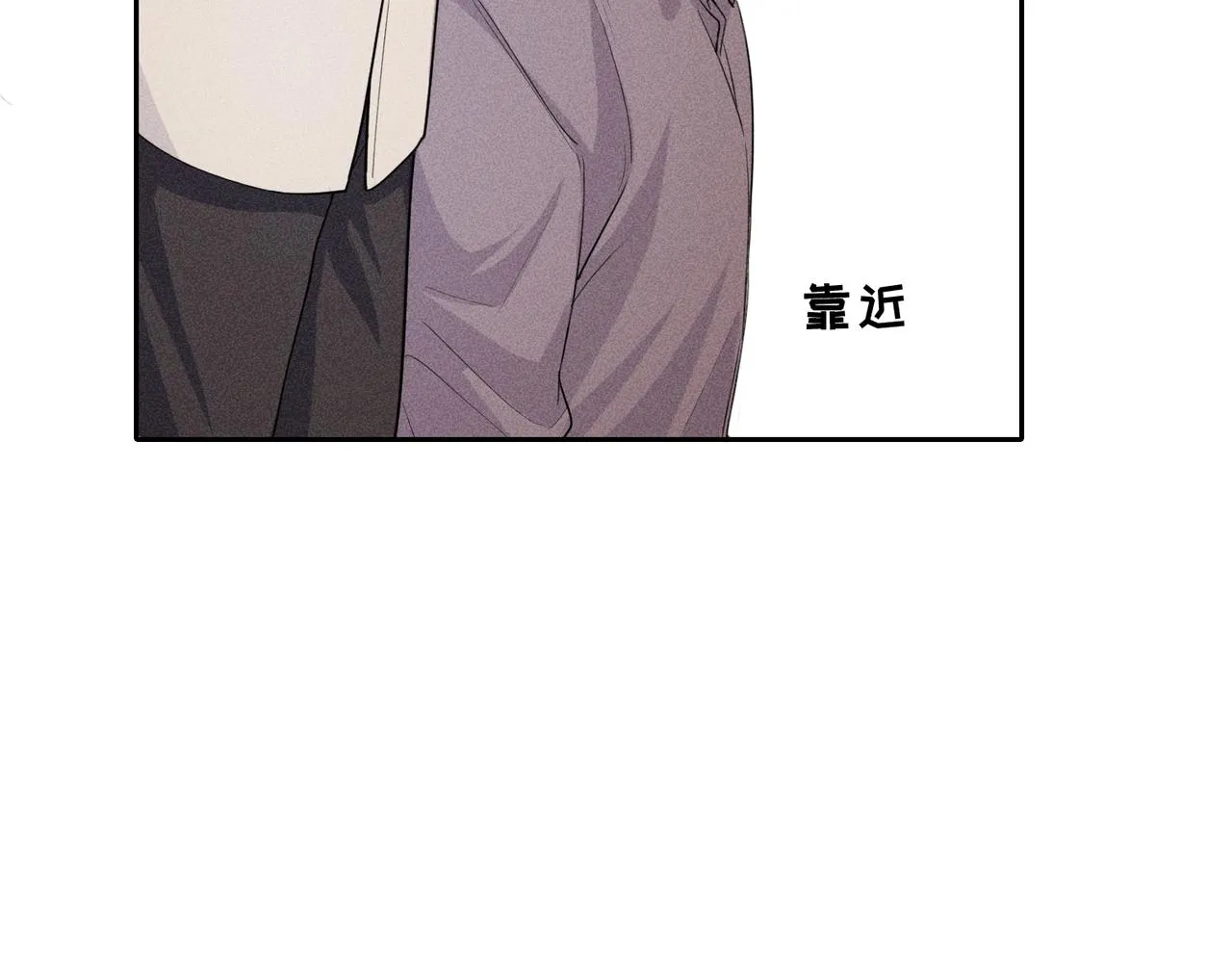 第6话 修罗场 第19页
