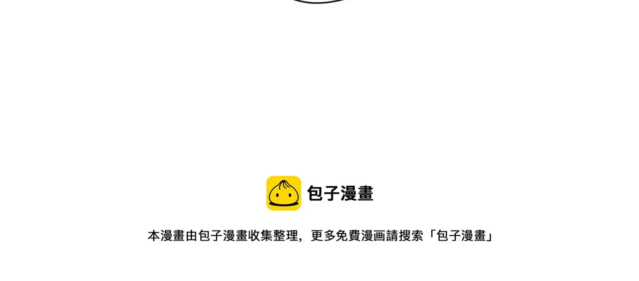 第6话 修罗场 第33页