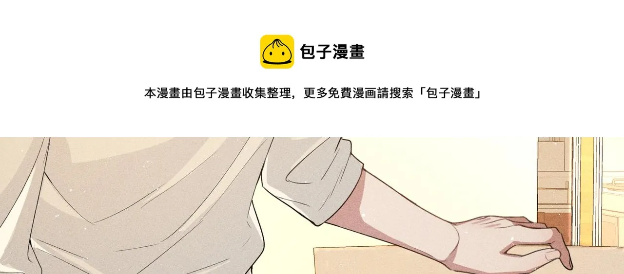 第6话 修罗场 第37页