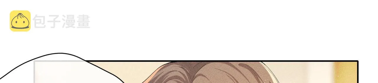 第6话 修罗场 第39页