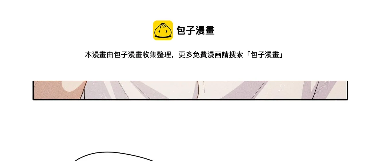 第6话 修罗场 第41页