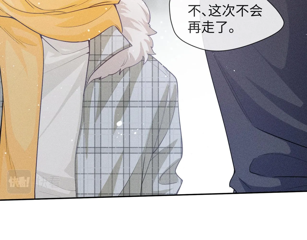 第5话 情人 第14页