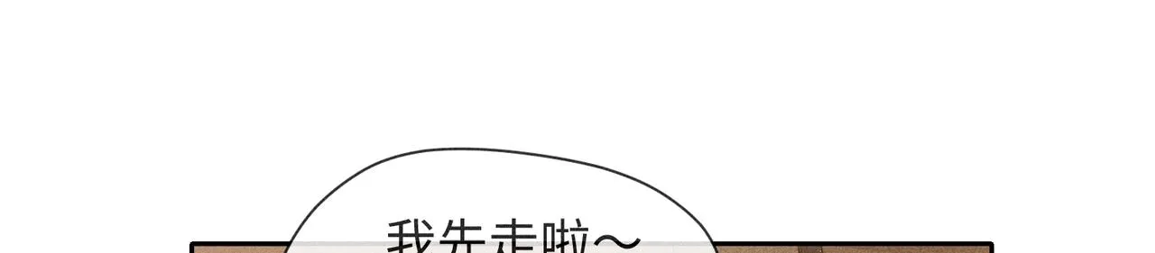 第5话 情人 第30页
